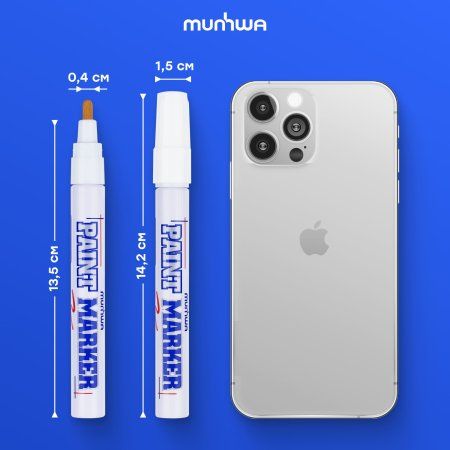 Маркер-краска MunHwa 4 мм, нитро-основа