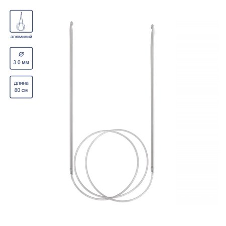 Крючки для вязания GAMMA циркулярные металл d 3.0 мм 80 см в чехле SH2-30-80