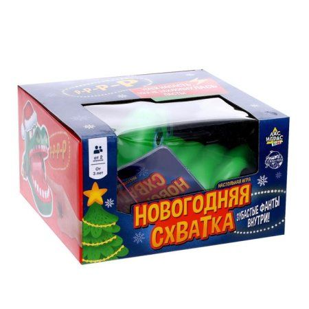 Настольная игра: Новогодняя схватка №SL-05534 SIM-6536362