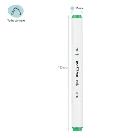 Набор двусторонних маркеров для скетчинга MESHU 60 цв основные цвета, чехол на молнии RE-MS_53431