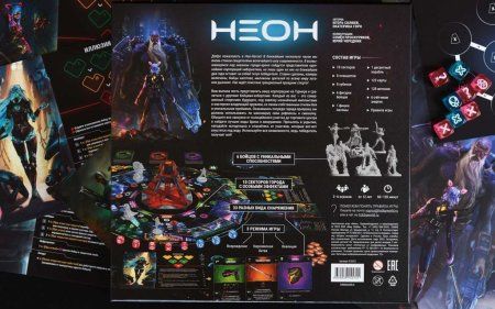 Настольная игра: Неон MAG915572