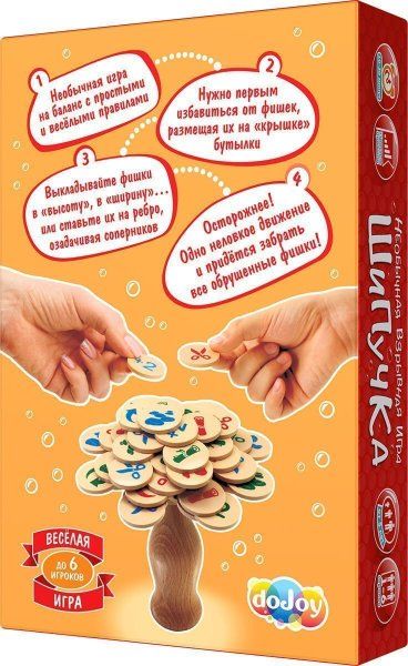 Настольная игра: DoJoy: Шипучка (3-е издание) MAGDJ-BG16