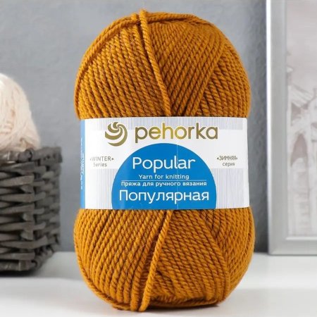 Пряжа Пехорская ПТ "Популярная" 50% шерсть, 50% акрил 1 х 100 г 133 ± 8 м №447 горчица PEH-POP-447
