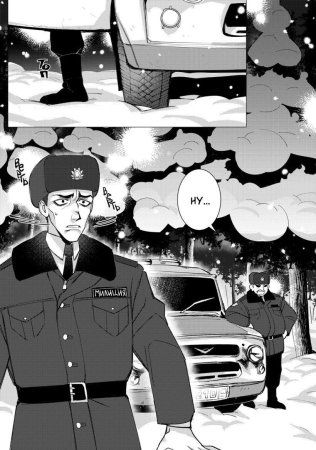 Комикс: Tiny Bunny. Зайчик: Любовь, Смерть и Клубника EKS-723305