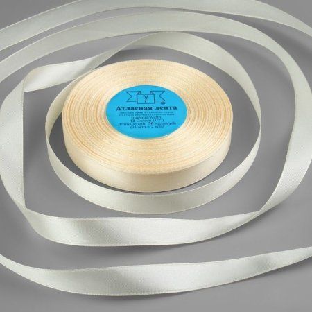 Лента атласная GAMMA 12 мм (1/2") 33 м ± 2 м №008 кремовый LEN-12-008