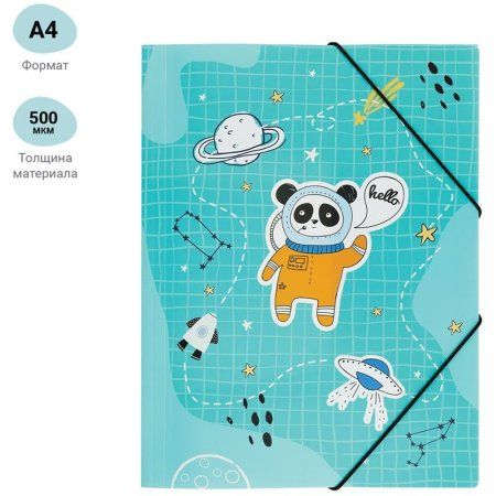 Папка на резинке А4 MESHU "Space adventure" 500 мкм RE-MS_39562