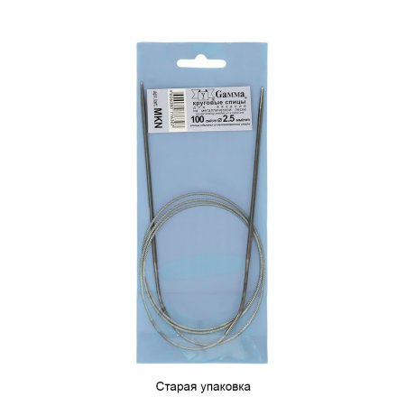 Спицы круговые GAMMA сталь d 2.5 мм 100 см с металлической леской MKN-25