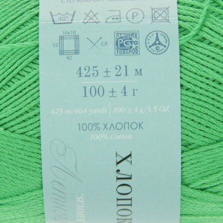 Пряжа Пехорская ПТ "Хлопок натуральный" 100% хлопок 1 х 100 г 425 ± 21 м №065 экзотика PEH-HLO-065
