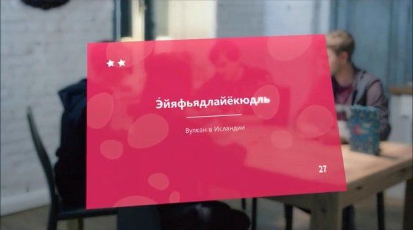 Настольная игра: Языколом MAGЭ004