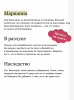 Книга: Чувство и чувствительность. Серия Вечные истории EKS-504800