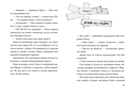 Книга: Не открывать! Малипусечки! (#7) EKS-736194 Книга: Не открывать! Малипусечки! (#7) EKS-736194