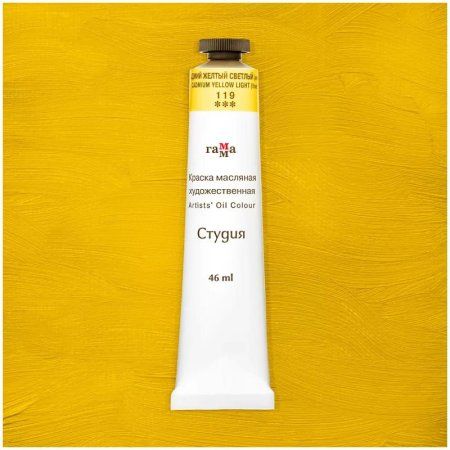 Краска масляная художественная ГАММА "Студия" 46 мл, туба, кадмий желтый светлый (имит.) RE-0.00.А046.119 Краска масляная художественная ГАММА "Студия" 46 мл, туба, кадмий желтый светлый (имит.) RE-0.00.А046.119