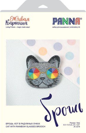 Набор для вышивания PANNA Живая картина. Брошь. Кот в радужных очках JK-2218
