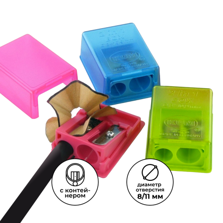 Точилка KUM 2-in-1 Box K2 Pop, 2 отверстия, пластиковая, контейнер, ассорти KUM-3033521