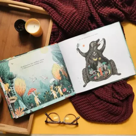 Книга: Пёс, проглотивший мир MIF-462538 Книга: Пёс, проглотивший мир MIF-462538