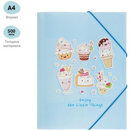 Папка на резинке А4 MESHU "Lovely candy" 500 мкм RE-MS_39555