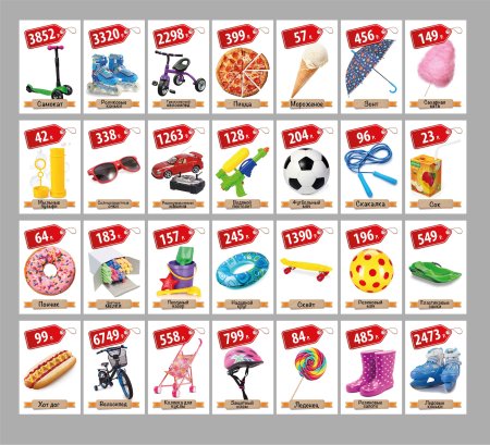 Настольная игра: Десятое королевство "Денежка. Играем в магазин. Покупаем всякую всячину" KOR-03574