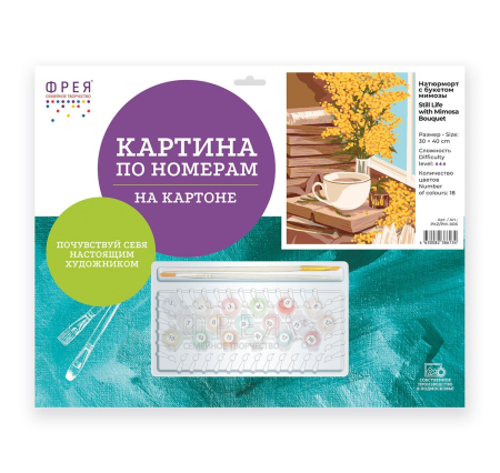 Набор для раскрашивания по номерам (на картоне) ФРЕЯ 40 х 30 см "Натюрморт с букетом мимозы" PKZ/PM-006