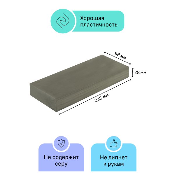 Пластилин скульптурный ГАММА "Студия" 1 кг серый твердый RE-2.80.Е100.003.2