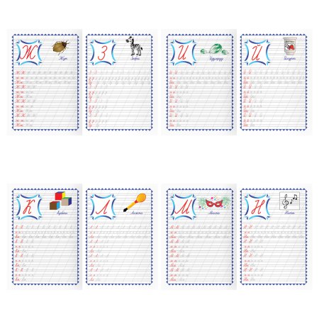 Прописи A4 ТРИ СОВЫ "Полезные прописи. Пишу буквы" 32 стр. RE-ПрA4_32_58439