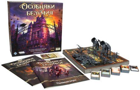 Настольная игра: Особняки безумия. Вторая редакция (2019) MAG915162