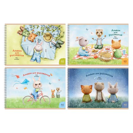 Альбом для рисования 40л. A4 BG "Мои истории" на гребне RE-АР4гр40_12853