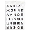 Трафарет ArtSpace 30 x 40см "Алфавит" RE-ТА3040_45563 Трафарет ArtSpace 30 x 40см "Алфавит" RE-ТА3040_45563