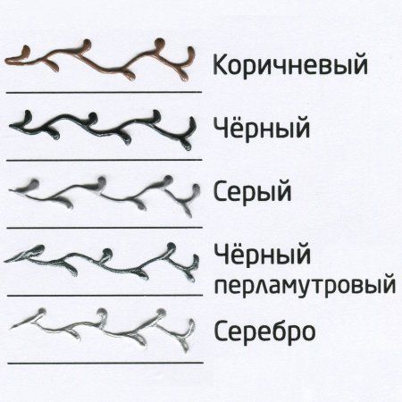 Контур по стеклу туба 20 мл Черный 1609081