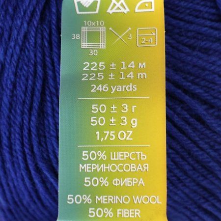 Пряжа Пехорская ПТ "Детский каприз" 50% мериносовая шерсть, 50% микрофибра 1 х 50 г 225 м №491 ультрамарин PEH-DET-CAP-491