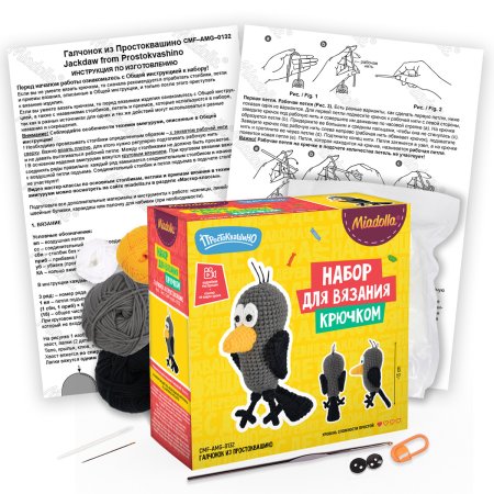 Набор для вязания "Miadolla" Галчонок из Простоквашино CMF-AMG-0132