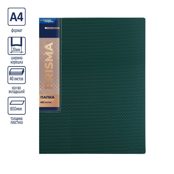 Папка с 40 вкладышами A4 Expert Complete "Prisma" 20 мм, 600 мкм, эффект 3D, 1 шт, изумрудный EC211700110