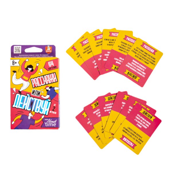 Настольная игра: Десятое Королевство Aктив time "Расскажи или Действуй" 64 карточки KOR-05348