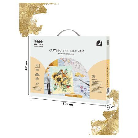 Картина по номерам на холсте ТРИ СОВЫ "Подсолнухи" 40 x 50 см, поталь, краски, кисть RE-КХп_48158