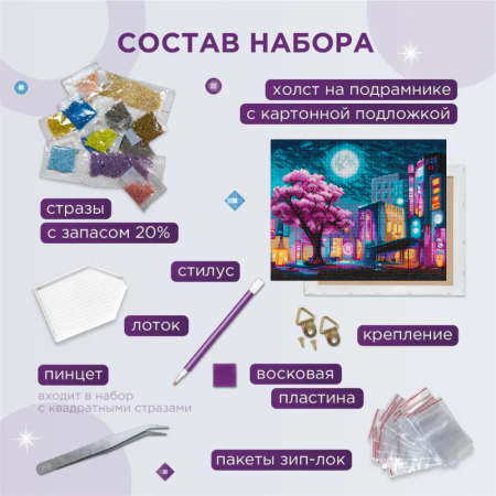 Кристальная (алмазная) мозаика ФРЕЯ на подрамнике "Ночная Япония" 50 х 40 см ALPD-247 Кристальная (алмазная) мозаика ФРЕЯ на подрамнике "Ночная Япония" 50 х 40 см ALPD-247