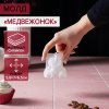 Молд "Медвежонок" 6.5 х 5.8 см SIM-5060761
