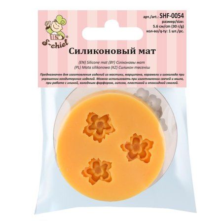 S-CHIEF Силиконовый мат 5.6 см 1 шт 3 цветка SHF-0054