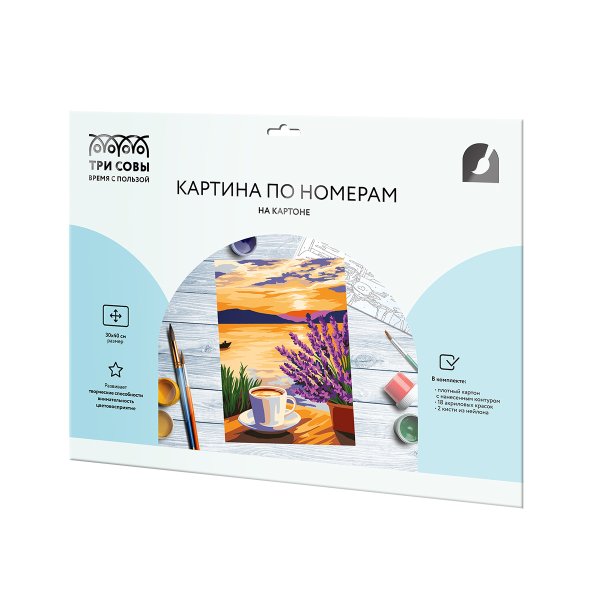 Картина по номерам на картоне ТРИ СОВЫ "Аромат лаванды" 30 x 40 см с акриловыми красками и кистями RE-КК3040_57377