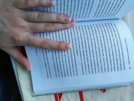 Книга: Роман с Грецией. Путешествие в страну солнца и оливок MIF-469711