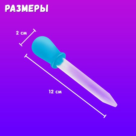 Игрушка IQ-ZABIAKA Пипетка Монтессори 3+ SIM-5526583