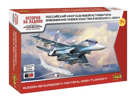 Сборная модель: Российский многоцелевой истребитель завоевания превосходства в воздухе Су-30СМ (масштаб 1:144), З-7436