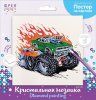 Кристальная (алмазная) мозаика ФРЕЯ постер "Монстр Трак" 30 х 30 см ALBP-322