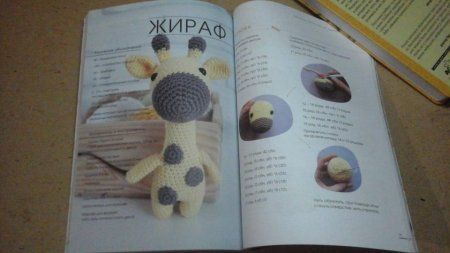 Книга АС: Милые игрушки крючком. 16 моделей зверушек 978-5-17-117087-5 Книга АС: Милые игрушки крючком. 16 моделей зверушек 978-5-17-117087-5