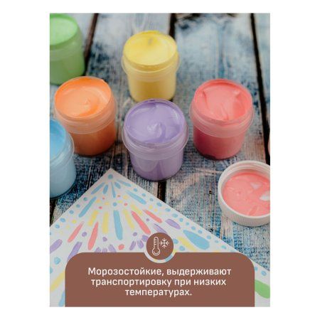 Краски акриловые декоративные ГАММА "Хобби" 06 цветов 20 мл пастельные цвета картон. упаковка, RE-180120228