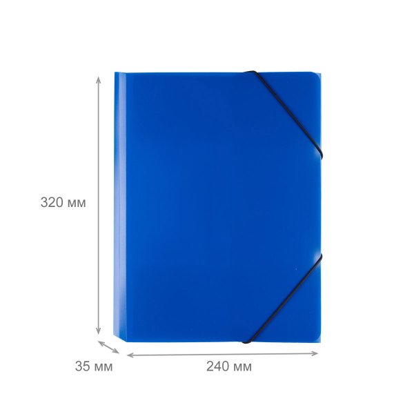 Папка на резинке А4 Expert Complete "Classic" 35 мм, 500 мкм, песок, 1 шт, синий EC2344452