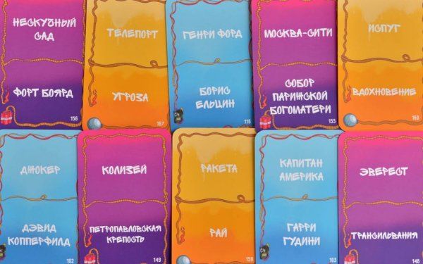 Настольная игра: Бомба MAGMAG119825