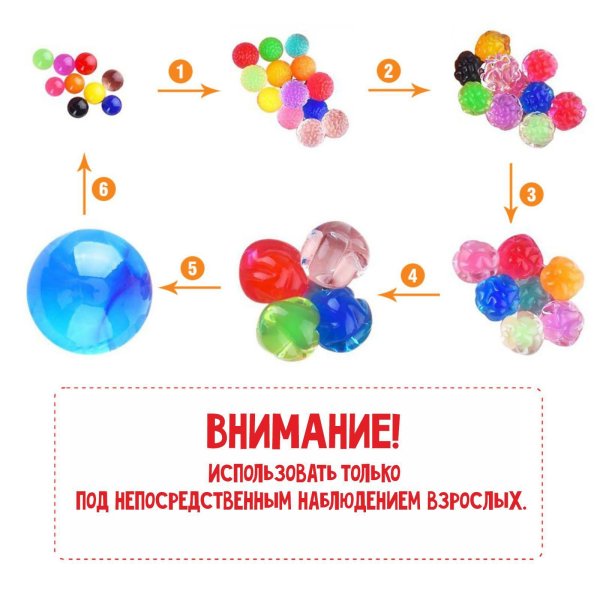 Детский набор для опытов ШКОЛА ТАЛАНТОВ Растущие шарики-гиганты, h до 5 см, 10 г SIM-1599431
