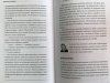 Книга: Никаких правил. Уникальная культура Netflix MIF-691457 Книга: Никаких правил. Уникальная культура Netflix MIF-691457