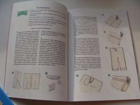 Книга П: Сказочные куклы из ткани К29384