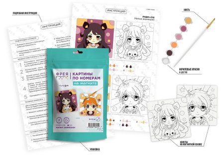 Набор для раскрашивания по номерам (на магните) ФРЕЯ 9 х 9 см "Милые анимешки" PNBM-016
