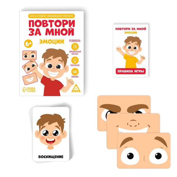 Игра на развитие эмоционального интеллекта "Повтори за мной. Эмоции" 60 карт 6+ SIM-7486471